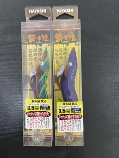 2026年最新】餌木猿 2号の人気アイテム - メルカリ