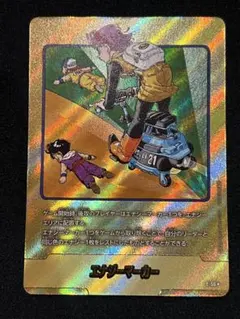 2026年最新】金エナジーマーカーの人気アイテム - メルカリ