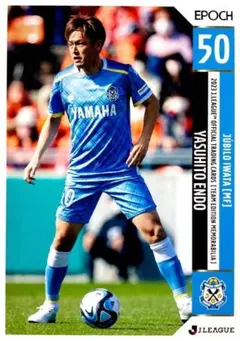 2026年最新】遠藤保仁 ジュビロ磐田の人気アイテム - メルカリ