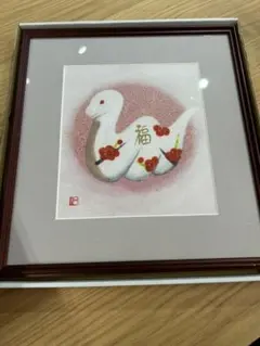 2026年最新】山内一生の人気アイテム - メルカリ