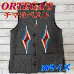 2026年最新】CHIMAYO ベストの人気アイテム - メルカリ