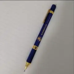 2026年最新】ステッドラー 925 ロイヤルブルーの人気アイテム - メルカリ