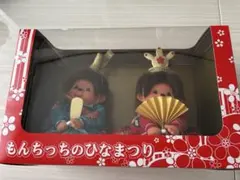 2026年最新】ひなまつり もんちっちの人気アイテム - メルカリ