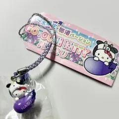 2026年最新】キティちゃん那須限定の人気アイテム - メルカリ