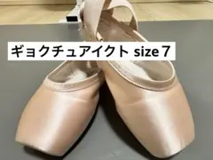 2026年最新】ギョクチュの人気アイテム - メルカリ