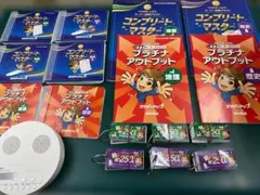 2026年最新】コンプリートマスター社会の人気アイテム - メルカリ