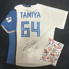 2026年最新】田宮裕涼 ユニフォームの人気アイテム - メルカリ