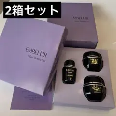 2026年最新】メナードエンベリエの人気アイテム - メルカリ