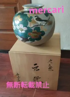 2026年最新】九谷焼 花 壺の人気アイテム - メルカリ