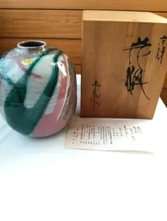 2026年最新】藤平正文の人気アイテム - メルカリ