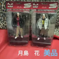 2026年最新】月島花 FBGの人気アイテム - メルカリ