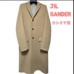 2026年最新】JIL SANDER カラー：ベージュ系 チェスターコートの人気