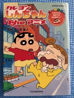 2026年最新】臼井義人の人気アイテム - メルカリ