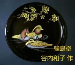 2026年最新】輪島塗 盆 沈金の人気アイテム - メルカリ