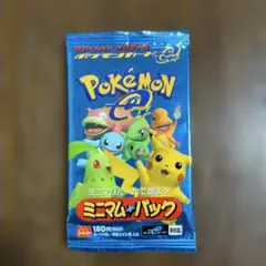 2026年最新】ポケモン ミニマム 未開封の人気アイテム - メルカリ