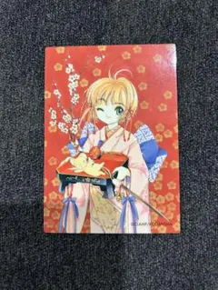 2026年最新】カードキャプターさくら クロウカード 全巻の人気アイテム