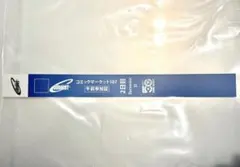 2026年最新】コミケ リストバンド 2日目の人気アイテム - メルカリ