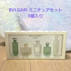 2026年最新】ブルガリ 香水 ミニチュアの人気アイテム - メルカリ