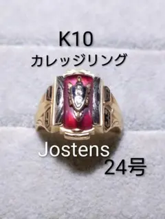 2026年最新】jostens 10Kの人気アイテム - メルカリ