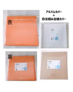 2026年最新】クリエイティブメモリーズ アルバムカバーの人気アイテム