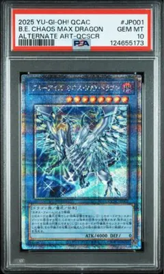 2026年最新】ブルーアイズ 25th psa10の人気アイテム - メルカリ