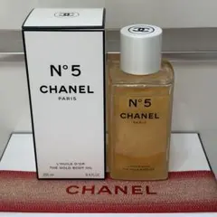 2026年最新】限定品 シャネル no.5の人気アイテム - メルカリ