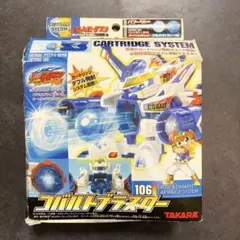 2026年最新】コバルトブラスター ビーダマンの人気アイテム - メルカリ