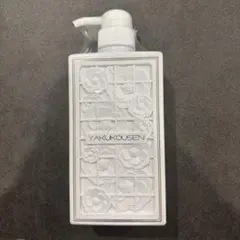 2026年最新】薬酵泉 薬用の人気アイテム - メルカリ