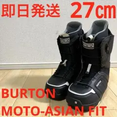 2026年最新】BURTON moto 27の人気アイテム - メルカリ
