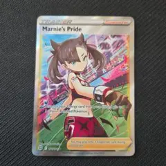 2026年最新】マリィのプライド sr 英語の人気アイテム - メルカリ