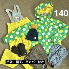 2026年最新】イグニオ スキーウェア 130の人気アイテム - メルカリ