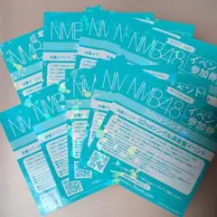2026年最新】NMB48 イベント参加券の人気アイテム - メルカリ