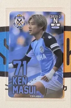 2026年最新】倍井謙の人気アイテム - メルカリ