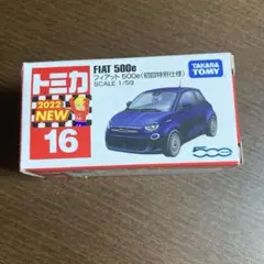 2026年最新】フィアット500 ミニカーの人気アイテム - メルカリ