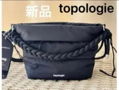 2026年最新】トポロジー ベサスの人気アイテム - メルカリ