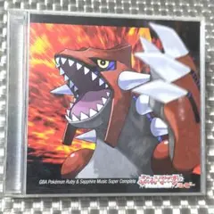 2026年最新】gba ポケモン ルビー&サファイア ミュージック・スーパー