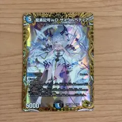 2026年最新】サイクルペディア 金トレジャーの人気アイテム - メルカリ