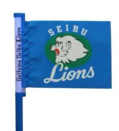 2026年最新】ライオンズ フラッグの人気アイテム - メルカリ