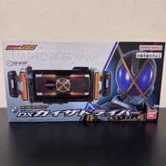 2026年最新】DXファイズドライバー 未開封の人気アイテム - メルカリ