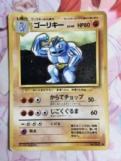 2026年最新】旧裏面 ゴーリキーの人気アイテム - メルカリ