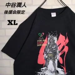 2026年最新】拳四朗Tシャツの人気アイテム - メルカリ