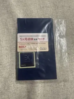2026年最新】EXキーパーの人気アイテム - メルカリ