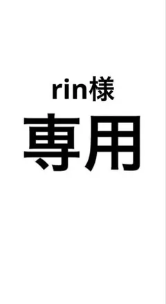 2026年最新】登坂広臣着用の人気アイテム - メルカリ