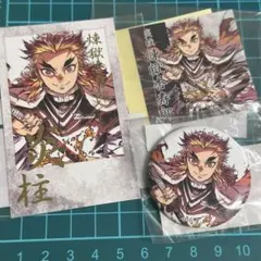 2026年最新】幕間画 缶バッジ 煉獄の人気アイテム - メルカリ