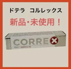 2026年最新】コルレックス ドテラの人気アイテム - メルカリ