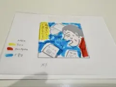 2026年最新】蛭子能収 漫画の人気アイテム - メルカリ