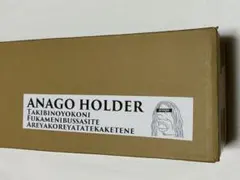 2026年最新】アナゴホルダー アウトドアの人気アイテム - メルカリ