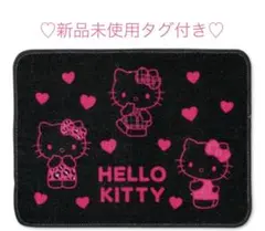 2026年最新】HELLO KITTY バスマットの人気アイテム - メルカリ