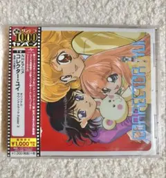 2025年最新】コレクター・ユイ DVD-BOX 2の人気アイテム - メルカリ