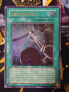 2026年最新】パワーボンド レリーフの人気アイテム - メルカリ